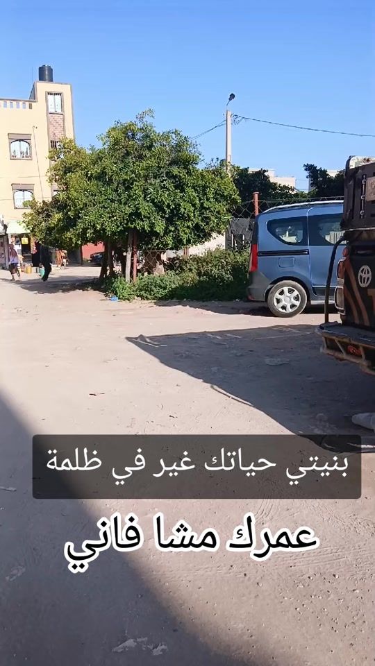 TikTok video thumbnail by sba3i.sba3i84