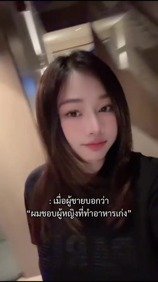 TikTok video thumbnail by eye.jira