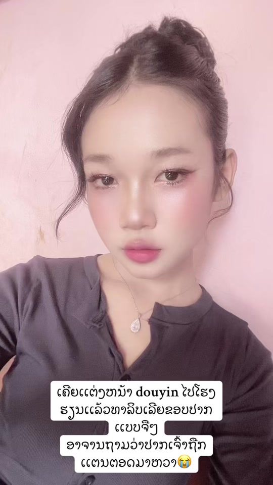 TikTok video thumbnail by nii0084