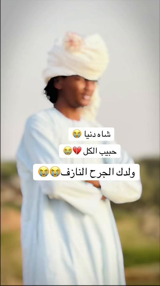 TikTok video thumbnail by maherr11ma1