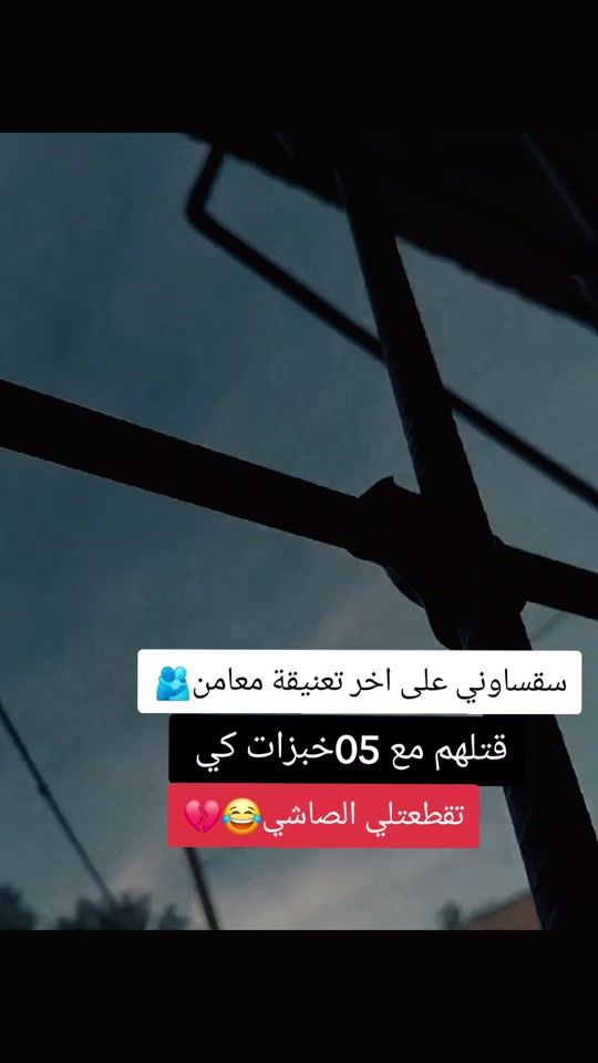 TikTok video thumbnail by l.ci063