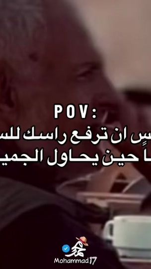 TikTok video thumbnail by x_mohammed.ll17