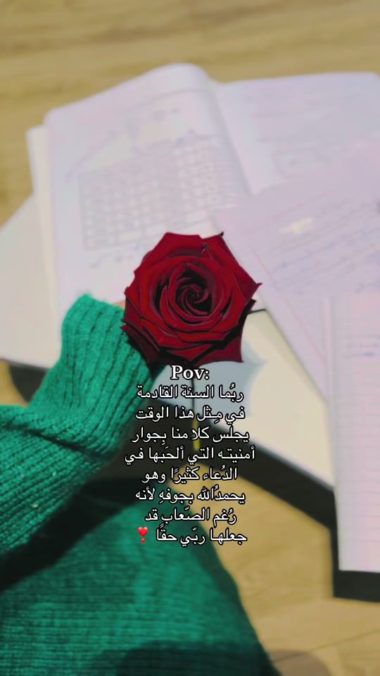 TikTok video thumbnail by _.j0uda._