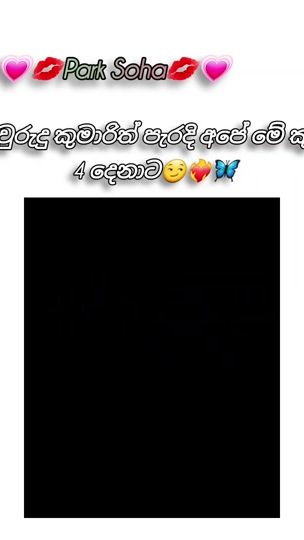 TikTok video thumbnail by koreangirl379