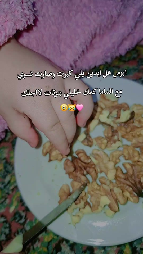 TikTok video thumbnail by elisar185