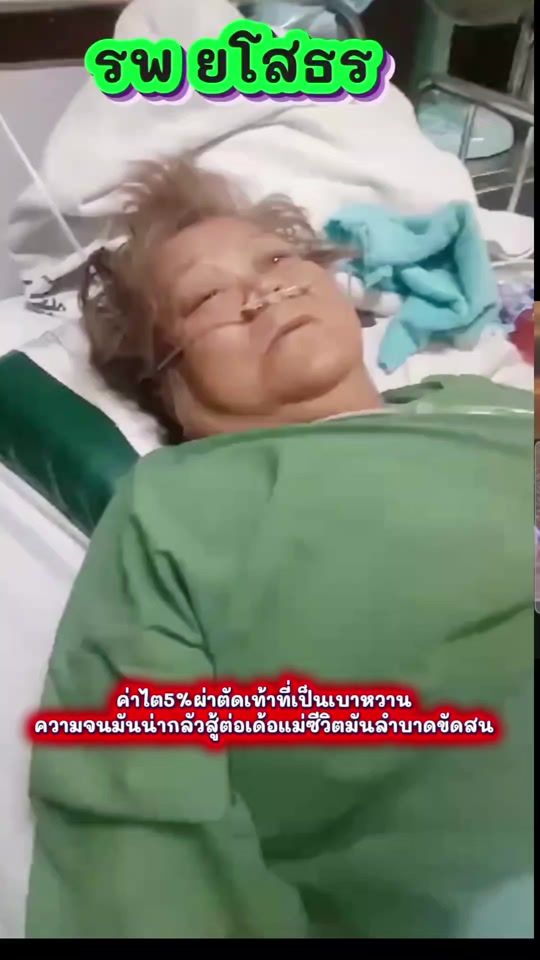 TikTok video thumbnail by sedtha..nu