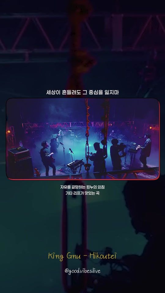 TikTok video thumbnail by travel_to_music