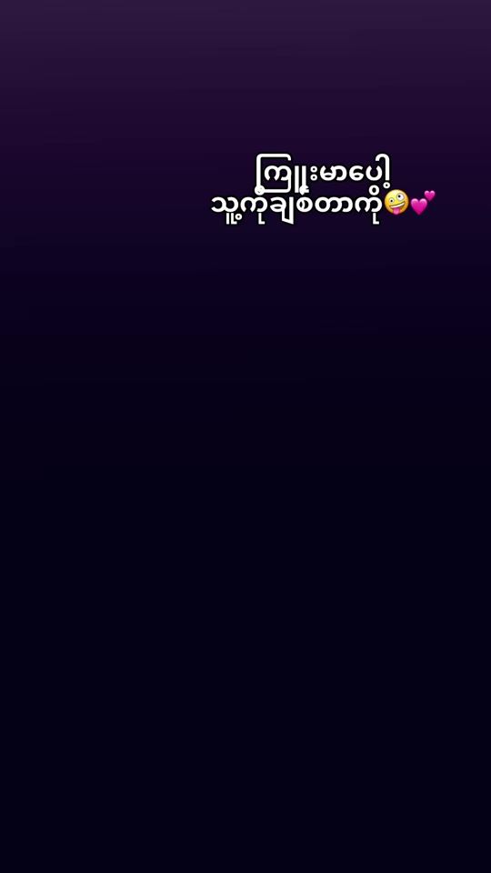TikTok video thumbnail by shwesin.02
