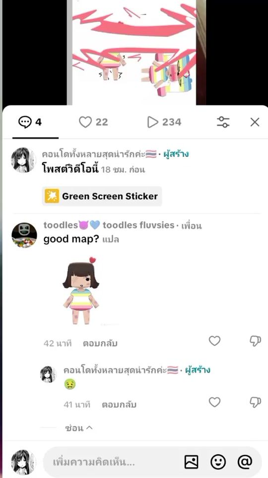 TikTok video thumbnail by ...583222135869638ko