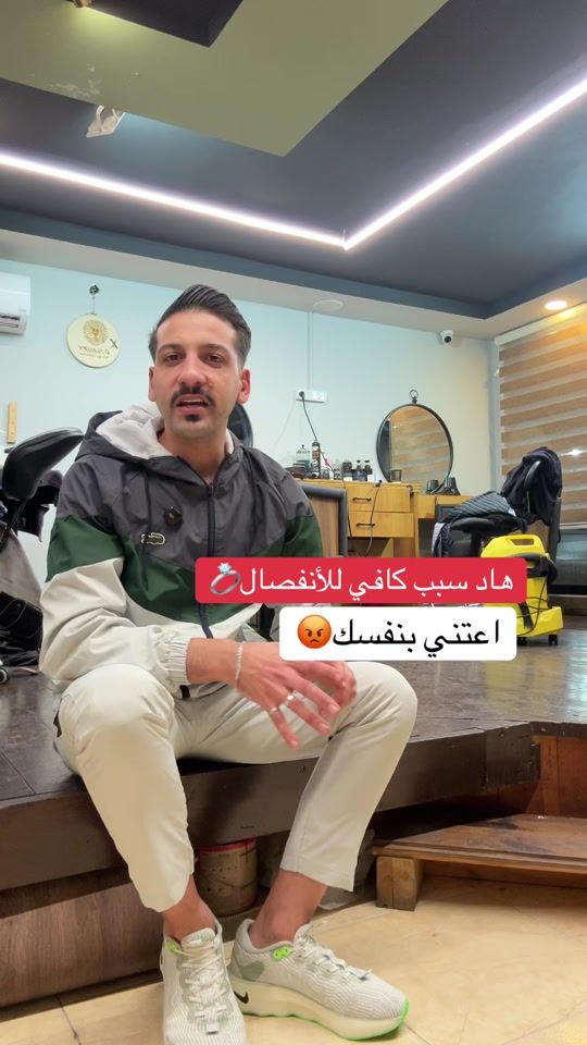 TikTok video thumbnail by mohammedsalh85