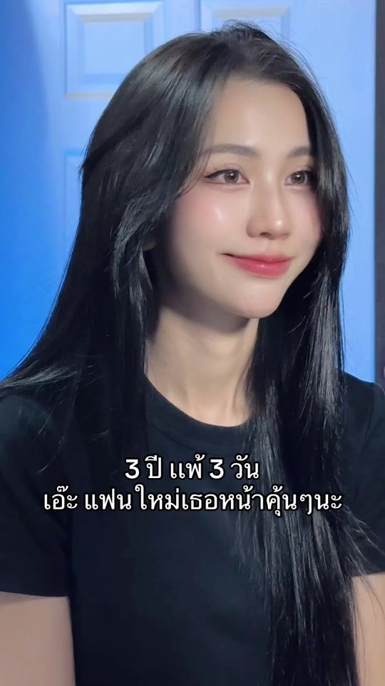 TikTok video thumbnail by kwangpan003