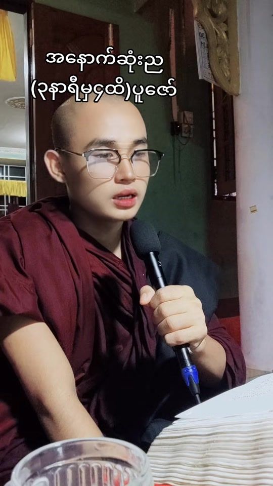 TikTok video thumbnail by phk193