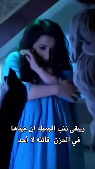 TikTok video thumbnail by .zineb87