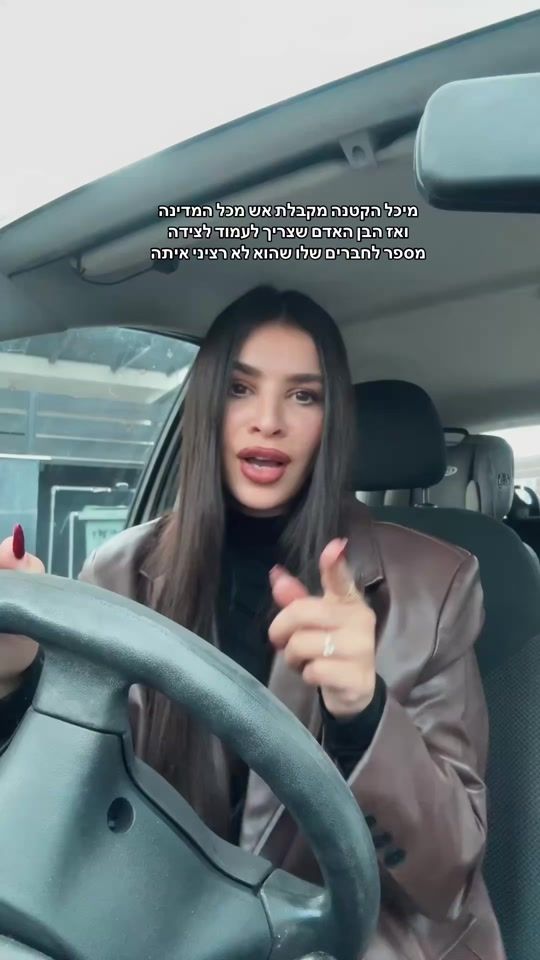 TikTok video thumbnail by hadaskha
