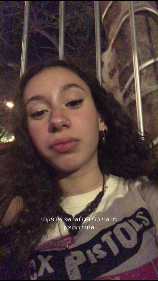 TikTok video thumbnail by avigail.1226