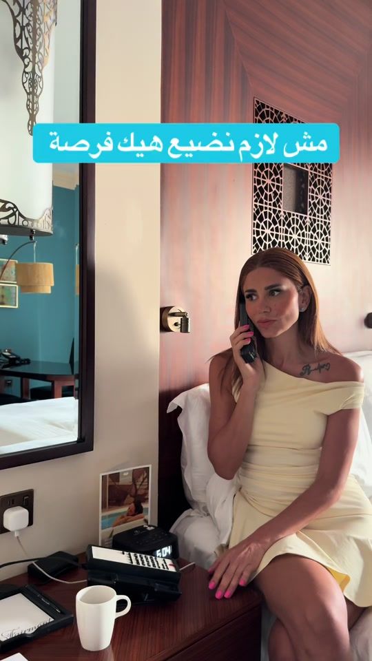 TikTok video thumbnail by byyaraco