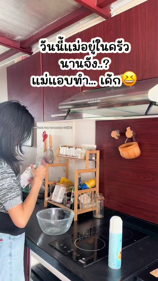 TikTok video thumbnail by pie_yonda