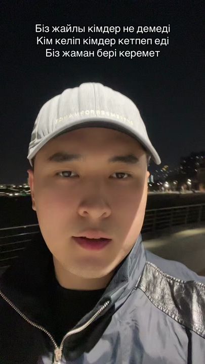 TikTok video thumbnail by rasul_kasym
