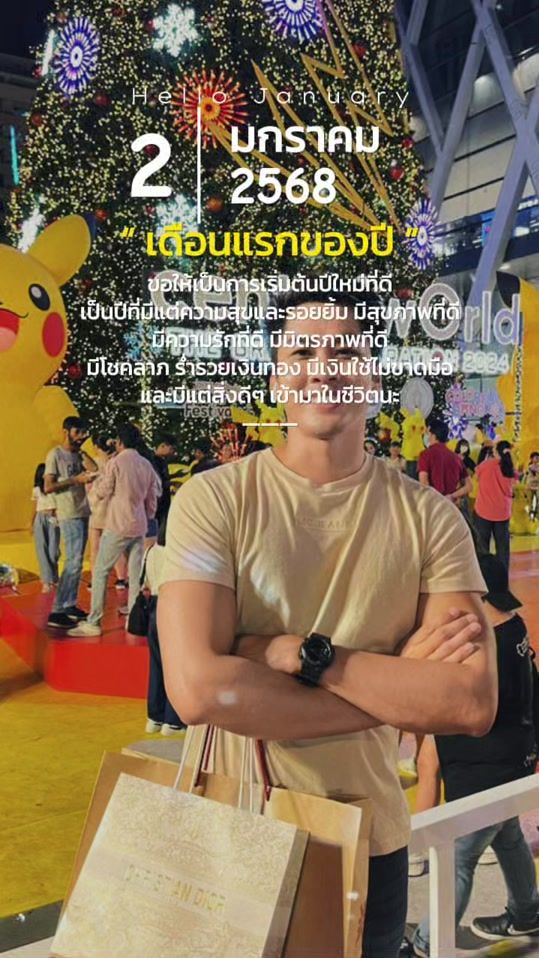 TikTok video thumbnail by user6234907012719