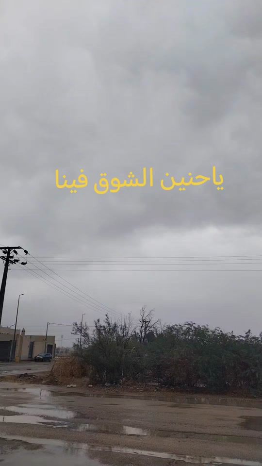 TikTok video thumbnail by anashed30