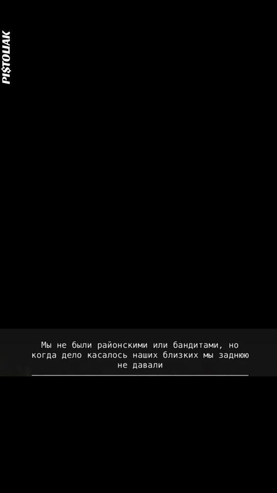 TikTok video thumbnail by _pistoliak_