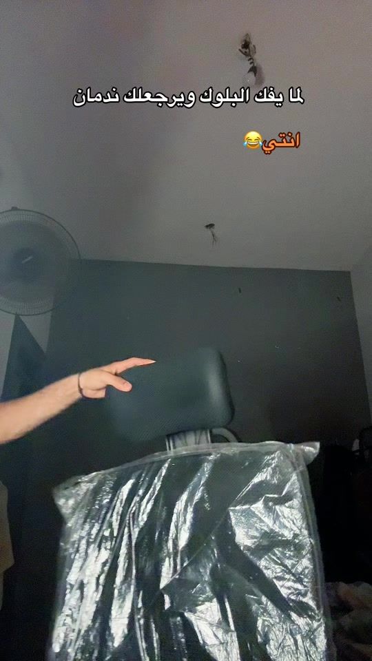 TikTok video thumbnail by serag_abed1