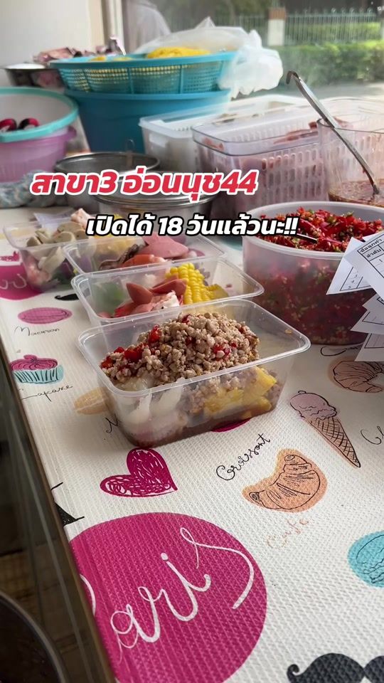 TikTok video thumbnail by dol.93