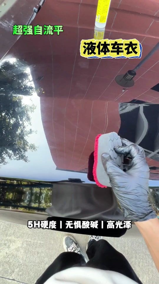 TikTok video thumbnail by carcare_factory