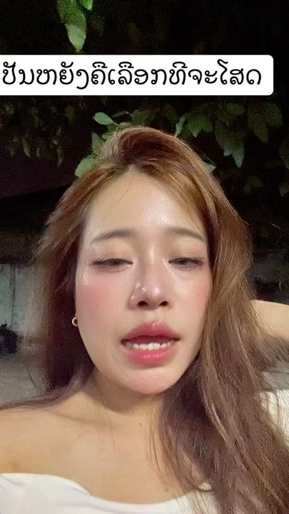 TikTok video thumbnail by minemy442