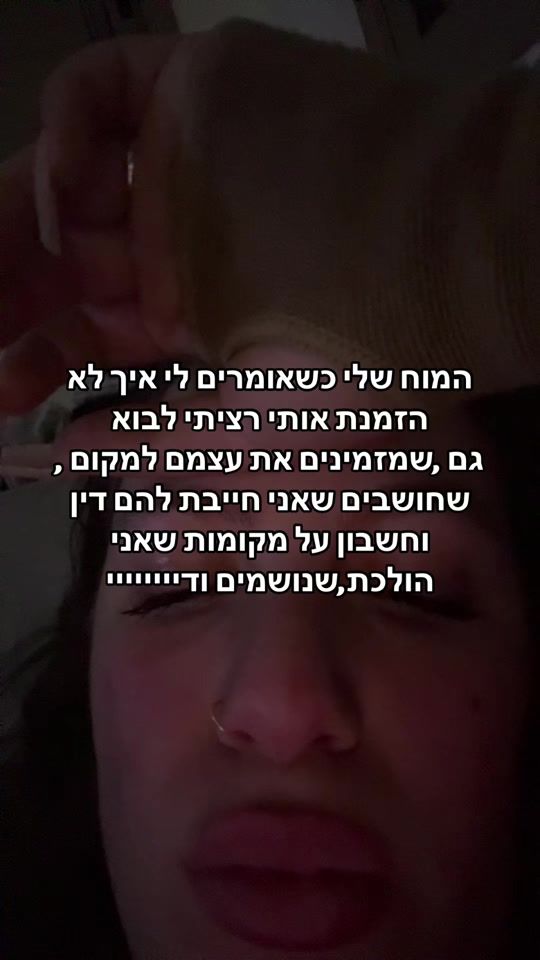 TikTok video thumbnail by lliraz.tratner