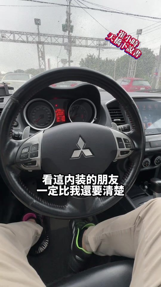 TikTok video thumbnail by junprodrive