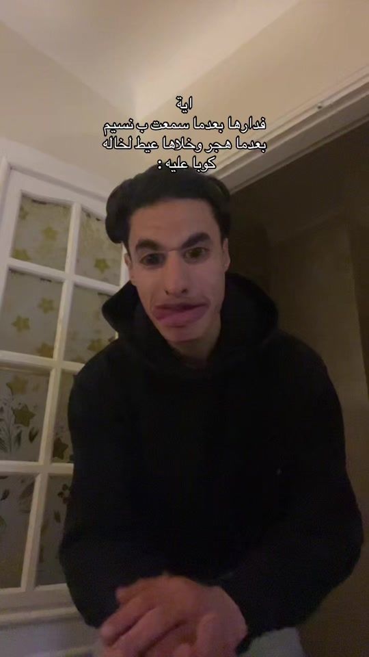 TikTok video thumbnail by kheirou.sy
