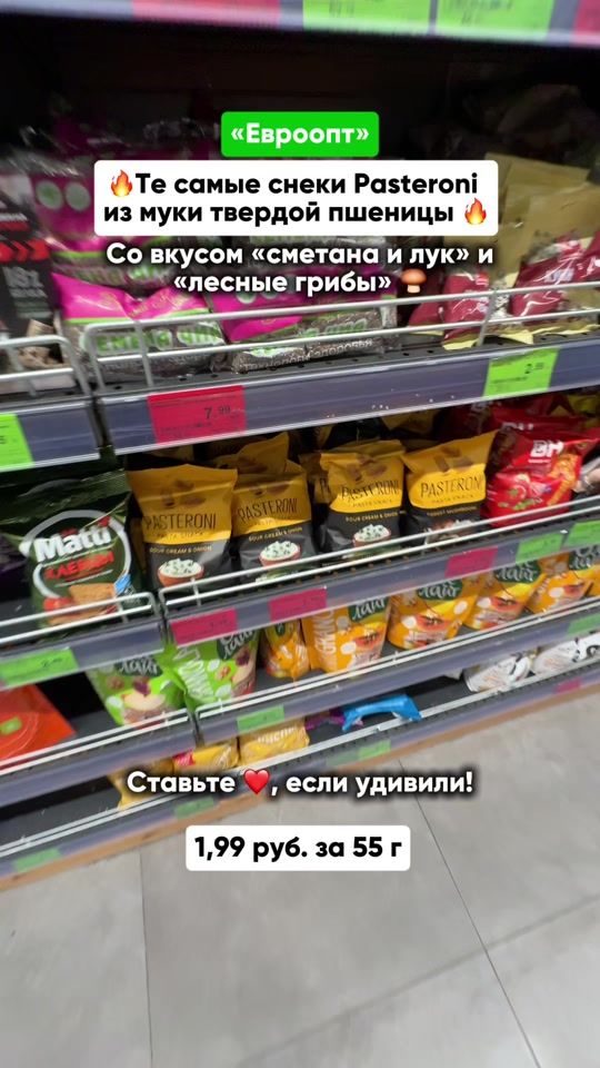 TikTok video thumbnail by evrooptby