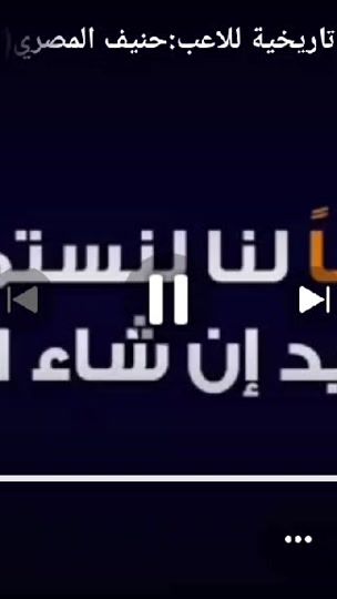 TikTok video thumbnail by .ah2009m