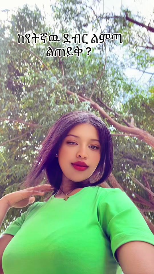 TikTok video thumbnail by jollytaye