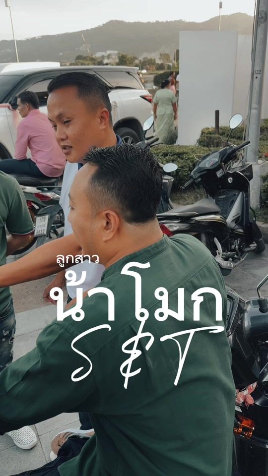 TikTok video thumbnail by boomtts