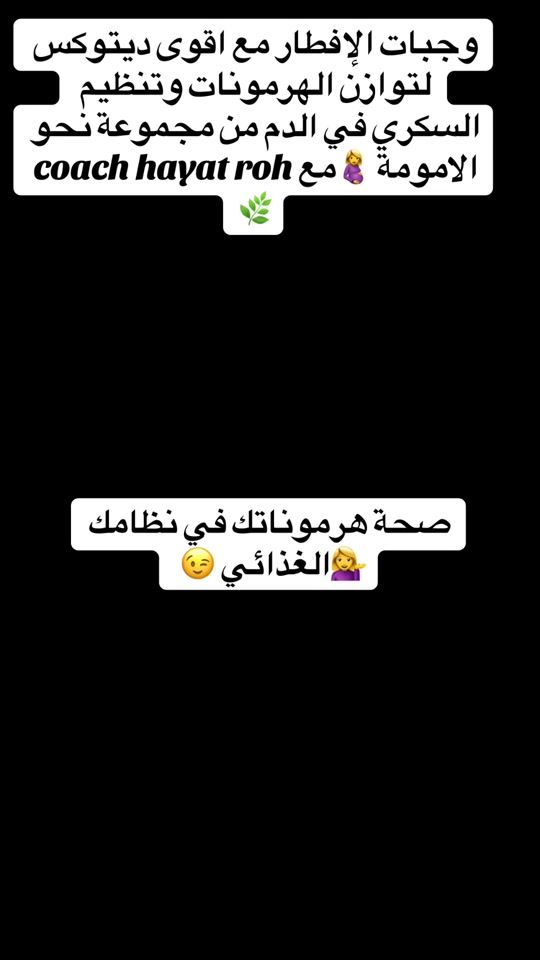 TikTok video thumbnail by hayat_roh91