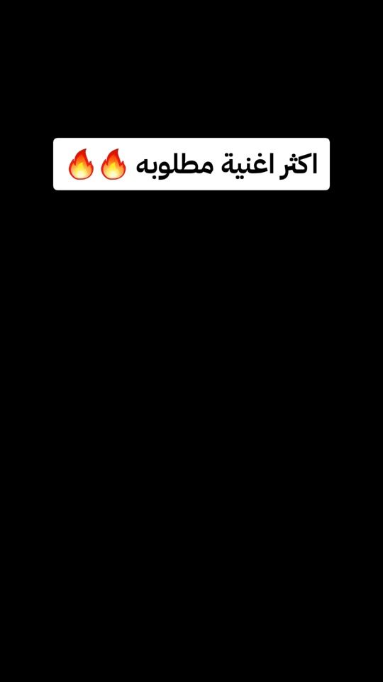 TikTok video thumbnail by a711a16