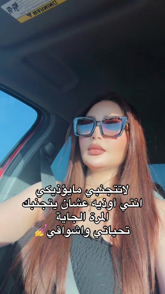 TikTok video thumbnail by sultanashams7