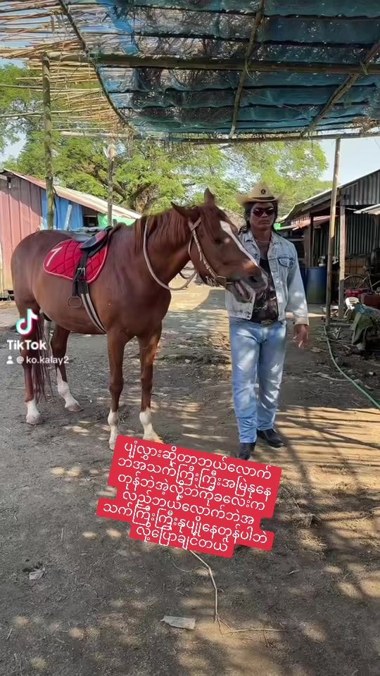 TikTok video thumbnail by ko.kalay2