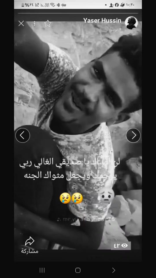 TikTok video thumbnail by yasserhussein19