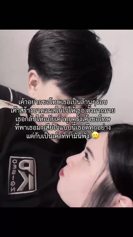 TikTok video thumbnail by y.yaowalaknan