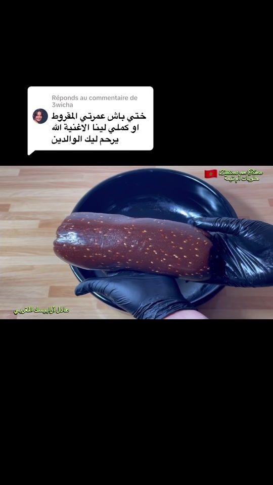 TikTok video thumbnail by delices_om_tima