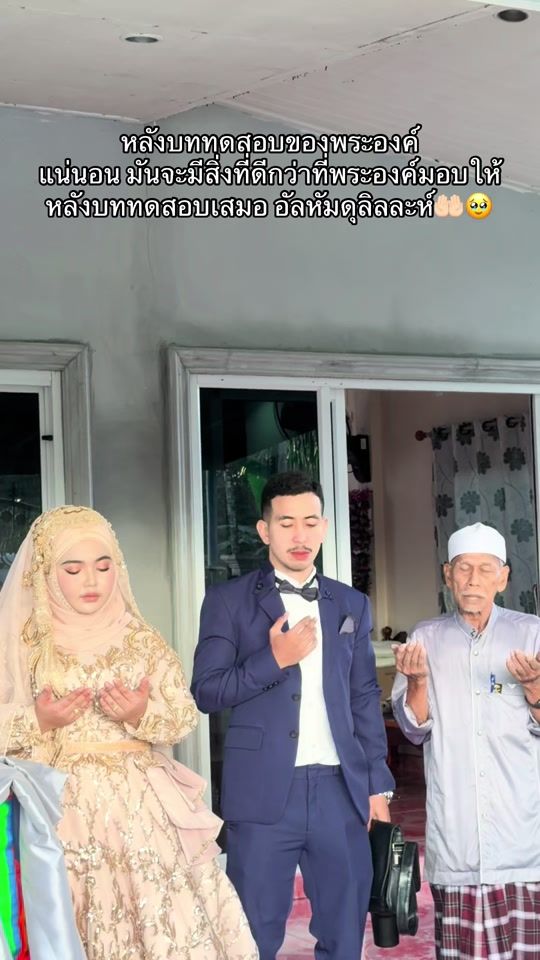 TikTok video thumbnail by baiyanee_511
