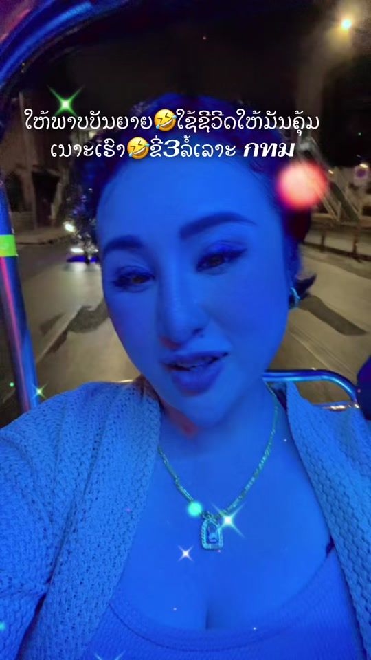 TikTok video thumbnail by .787275