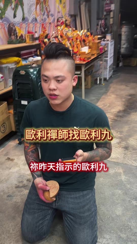 TikTok video thumbnail by youran_.6887