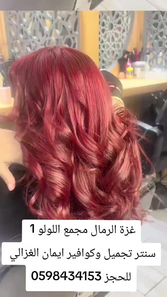 TikTok video thumbnail by eman__284