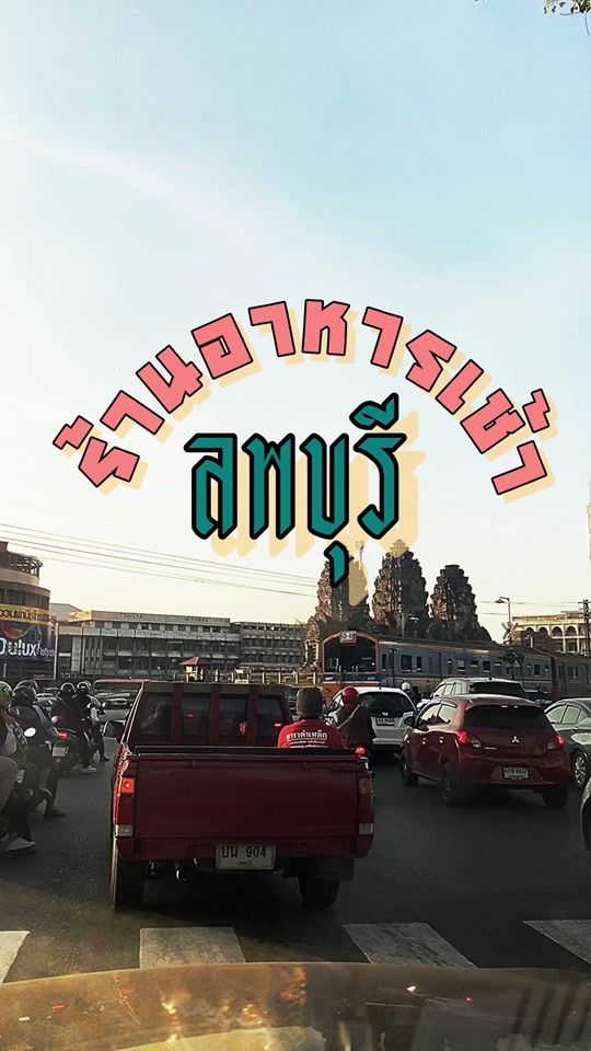 TikTok video thumbnail by daxiguathailand