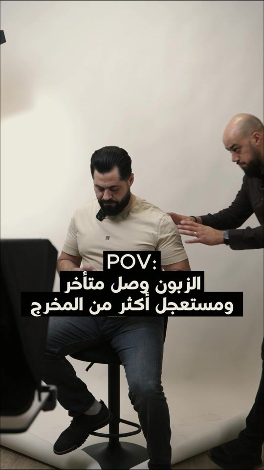 TikTok video thumbnail by dr.alaazmiro