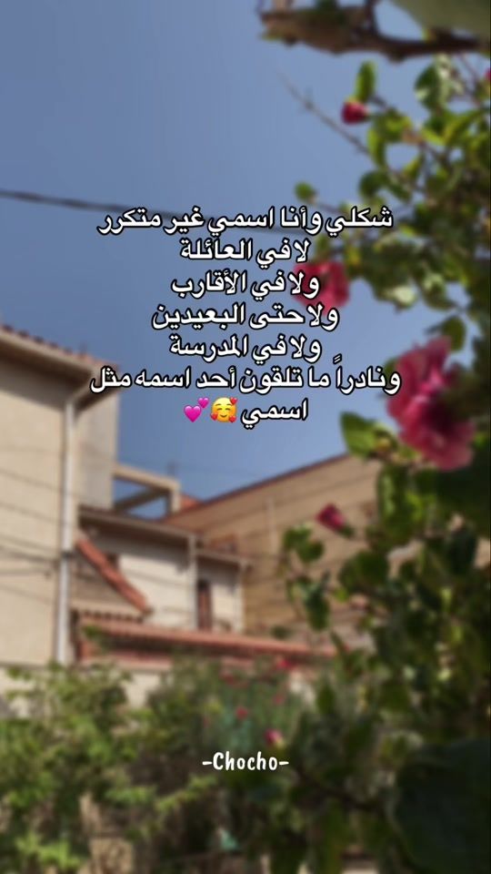 TikTok video thumbnail by ra_mhb